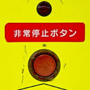 Omar Rodriguez-lopez - Nom de guerre cabal (LP)