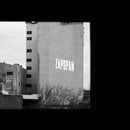 Omar Rodriguez-lopez - Zapopan (LP)