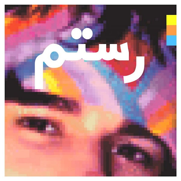 Rostam - Half-light (CD) - Discords.nl