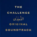 Lorenzo Senni - Challenge (12-inch) - Discords.nl