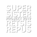 Supersister Projekt 2019 - Retsis repus (CD) - Discords.nl