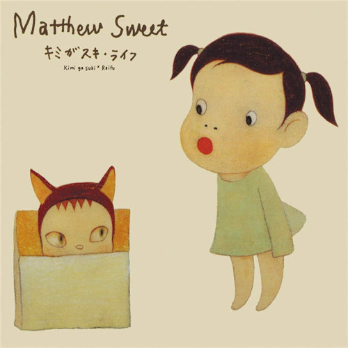 Matthew Sweet - Kimi ga suki * raifu (LP)