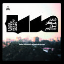 Saba Alizadeh - I may never see you again (LP)