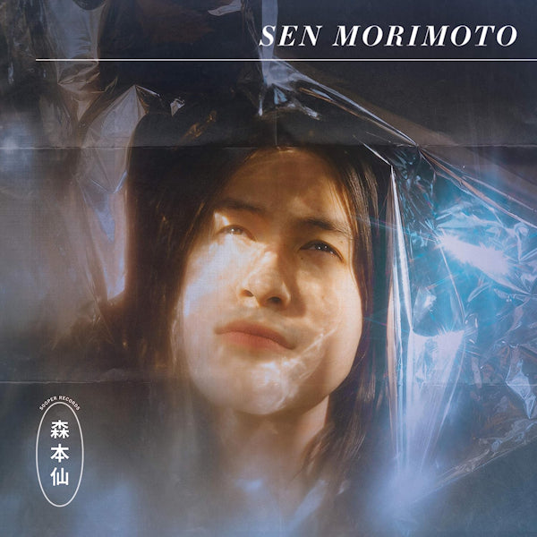 Sen Morimoto - Sen morimoto (LP) - Discords.nl