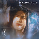 Sen Morimoto - Sen morimoto (CD) - Discords.nl