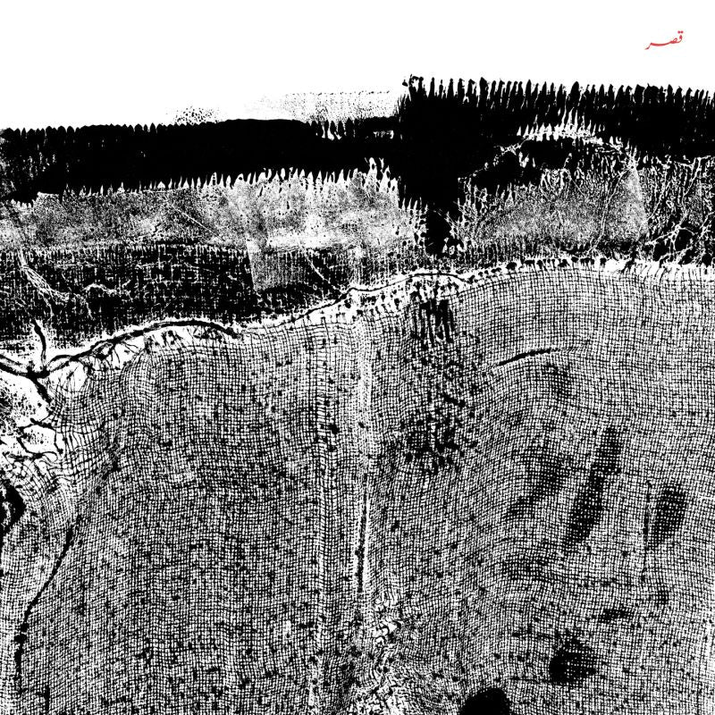 Sheherazaad - Qasr (LP) - Discords.nl