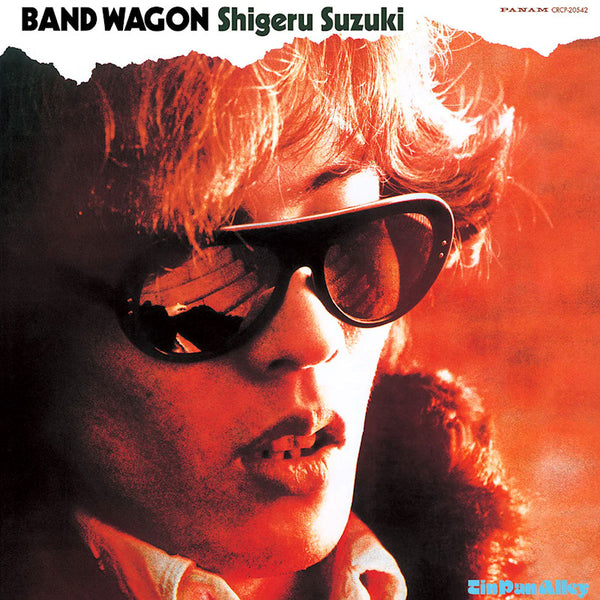 Shigeru Suzuki - Band wagon (LP) - Discords.nl
