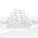 Shiro Sagisu - Shiro sagisu music from "shin evangelion" evangelion: 3.0+1.0. (LP)