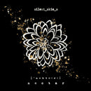 Silent Skies - Nectar (CD) - Discords.nl