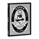 Stray Kids - 5-star (CD) - Discords.nl