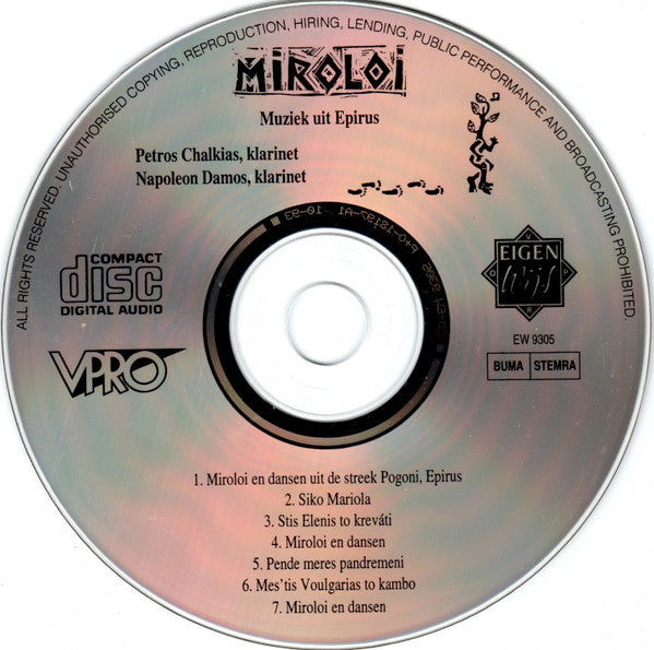 Petro-Loukas Chalkias, Ναπολέων Δάμος - Miroloi (Muziek Uit Epirus) (CD Tweedehands)