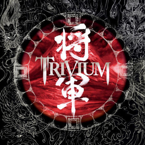 Trivium - Shogun (CD) - Discords.nl