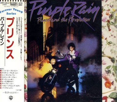 Prince And The Revolution - Purple Rain (CD Tweedehands)