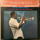 Blue Mitchell = Blue Mitchell - Blue's Moods = ブルース・ムーズ (LP Tweedehands)