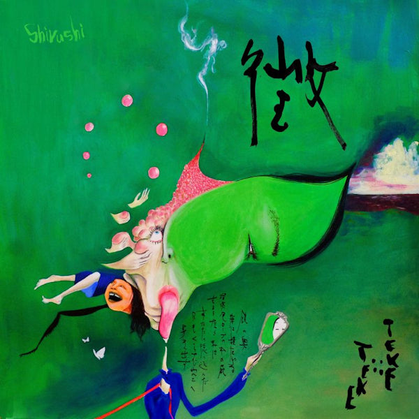 Teke::teke - Shirushi (LP) - Discords.nl