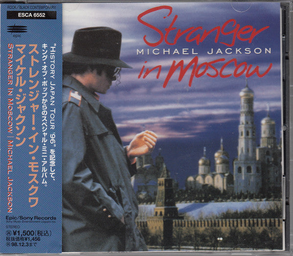 Michael Jackson - Stranger In Moscow (CD)