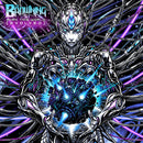 Browning - Burn this world (CD)