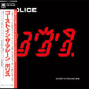 The Police - Ghost in the machine (CD)