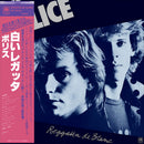 The Police - Reggatta de blanc (CD)