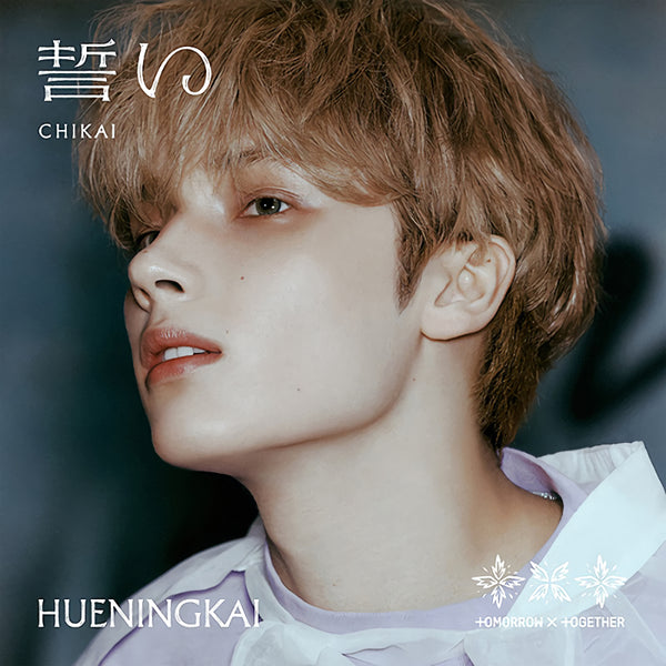 Tomorrow X Together - Chikai (CD) - Discords.nl