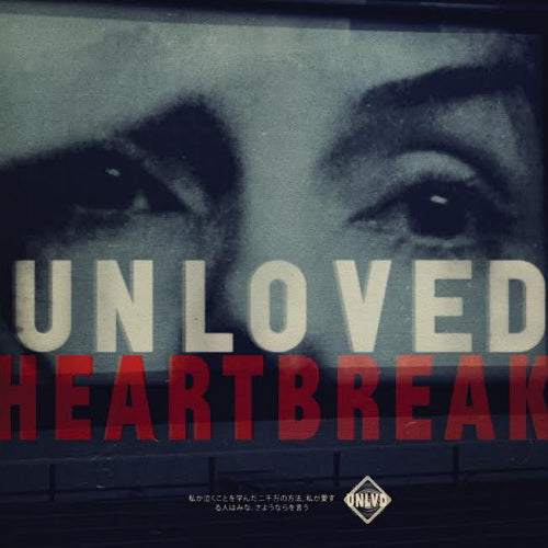 Unloved - Heartbreak (CD) - Discords.nl