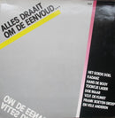 Various - Alles Draait Om De Eenvoud... (LP Tweedehands)