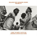 V /a - Relaxin' with japanese lovers volume 9.5 (LP)