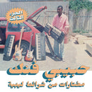V /a - Habibi funk: a selection from libyan tapes (LP)