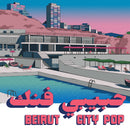 Various Artists - Habibi funk 035: beirut city comp (diversen)