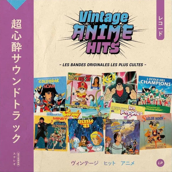 V/A (Various Artists) - Vintage anime hits (LP)