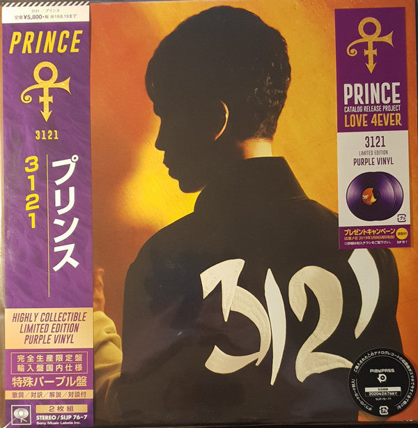 Prince - 3121 (LP)