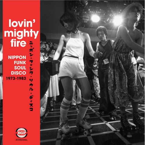 V/A (Various Artists) - Lovin' mighty fire (LP) - Discords.nl