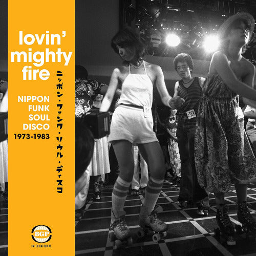 V/A (Various Artists) - Lovin' mighty fire (CD) - Discords.nl