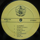 กรมประชาสัมพันธ์ - เพลงไทยเดิม-มโหรี (Thai Classical Music) (LP Tweedehands)
