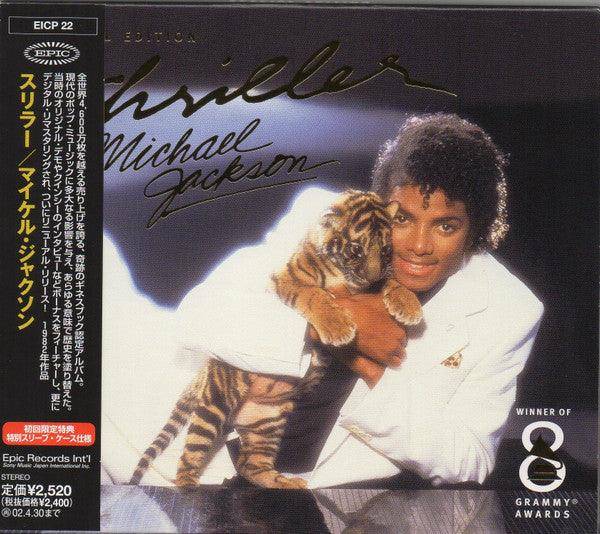 Michael Jackson - Thriller (CD Tweedehands)