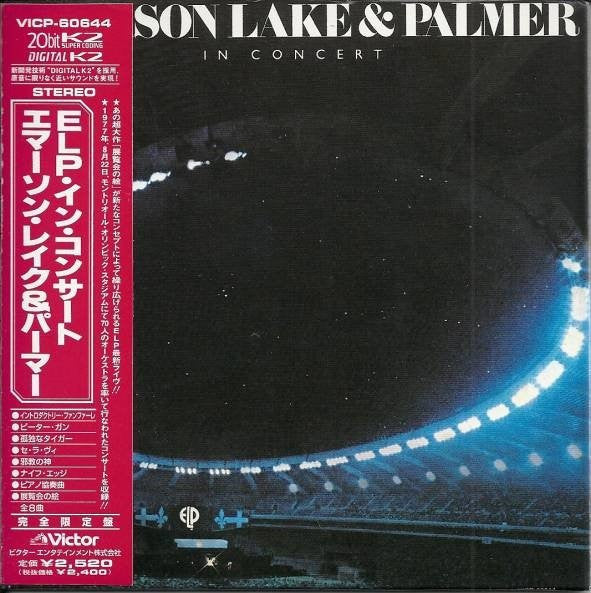 Emerson, Lake & Palmer = Emerson, Lake & Palmer - In Concert = ELP・イン・コンサート (CD)