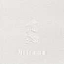 Whimm - No promotion (LP)