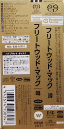 Fleetwood Mac = Fleetwood Mac - Rumours = 噂 (CD) - Discords.nl