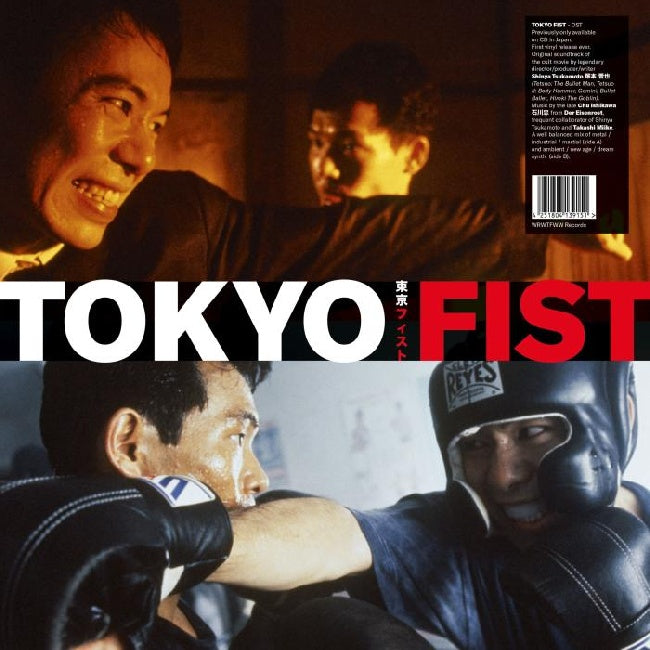 Chu Ishikawa & Der Eisenrost - Tokyo fist (LP) - Discords.nl