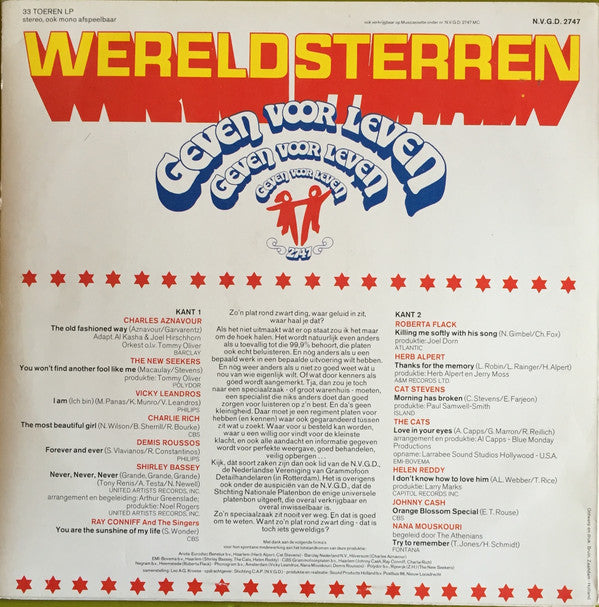 Various - Wereldsterren Geven Voor Leven (LP Tweedehands) - Discords.nl