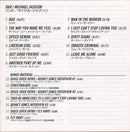 Michael Jackson = Michael Jackson - Bad = バッド (CD) - Discords.nl