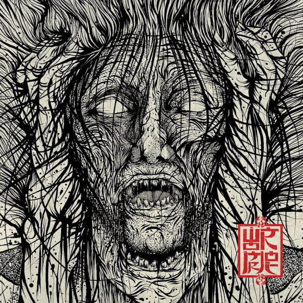 Wormrot - Voices (LP)