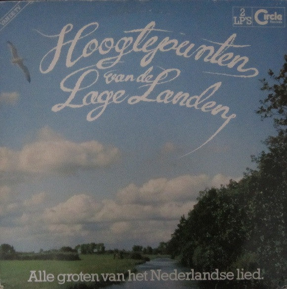 Various - Hoogtepunten Van De Lage Landen - Alle Groten van het Nederlandse Lied (LP Tweedehands)