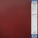 Doug Watkins - Watkins At Large (LP Tweedehands)