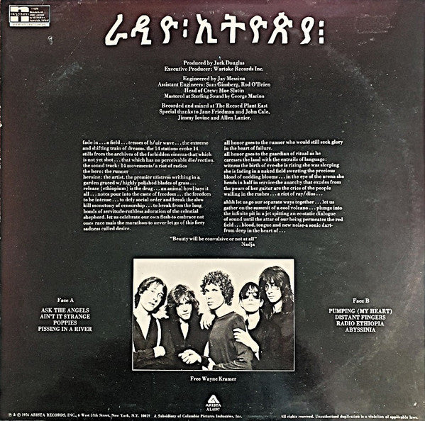 Patti Smith Group - Radio Ethiopia (LP Tweedehands)