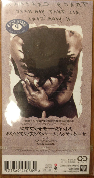 Tracy Chapman - All That You Have Is Your Soul  (CD)
