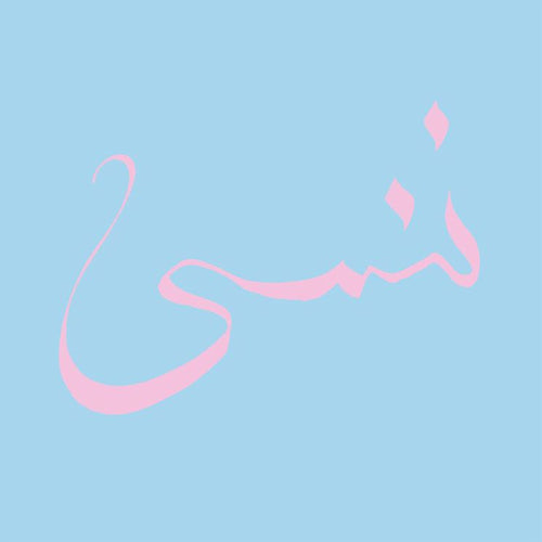 Xiu Xiu - Forget (CD) - Discords.nl