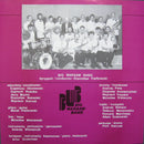 Big Warsaw Band - Zaprasza Do Tańca (LP Tweedehands) - Discords.nl