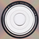 Method Of Destruction - Gross Misconduct (CD Tweedehands) - Discords.nl