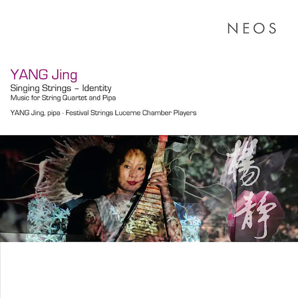 Yang Ying - Singing Strings - Identity (CD) - Discords.nl